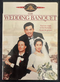 The Wedding Banquet DVD LGBTQ +1993 film used