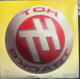 Hot tracks vinyl
