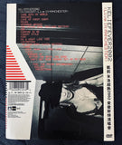 Kylie Minogue fever 2002 live in concert Japan DVD