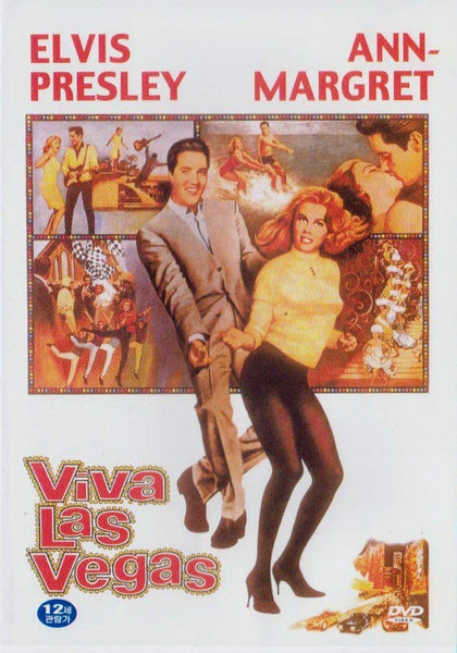 Elvis and Ann-Margret - Liva Las Vegas DVD - Used