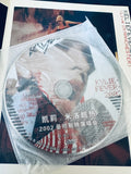Kylie Minogue fever 2002 live in concert Japan DVD