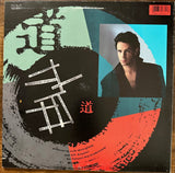 Rick Springfield - TAO  LP vinyl -- Used