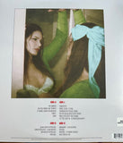 Lana  Del Rey -- Did You Know... [Light Green 2 LP/ Alt. Cover] Indi Exclusive - -New