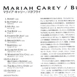 Mariah Carey =  Butterfly (Japan pressing with foldout Japan insert) CD - Used