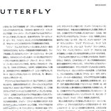 Mariah Carey =  Butterfly (Japan pressing with foldout Japan insert) CD - Used