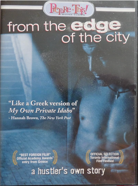From The Edge Of The City  (LGBTQ+ Film) DVD - Used