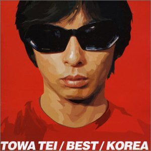 Towi Tei (Deee-lite) ft: Kylie Minogue, Joi Cardwell, Bebel Gillberto Best