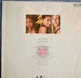 Seduction ft: Michelle Visage - Heartbeat 12" Single LP Vinyl - Used