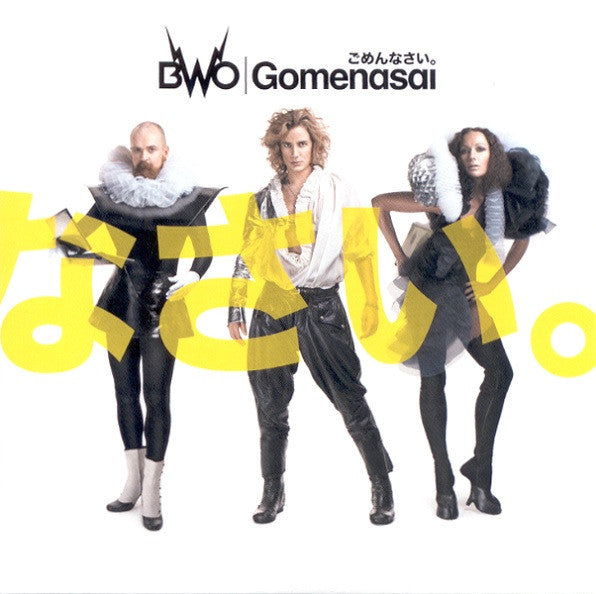 BWO - Gomenasai - IMPORT CD Maxi-single