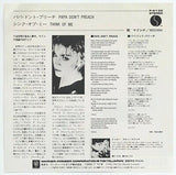 Madonna - Papa Don't Preach 7" Record vinyl JAPAN 45